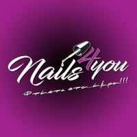 /customerDocs/images/avatars/43259/43259-ΠΕΡΙΠΟΙΗΣΗ ΝΥΧΙΩΝ-NAIL ART-NAILS 4 YOU-ΝΕΟ ΨΥΧΙΚΟ-LOGO.jpg